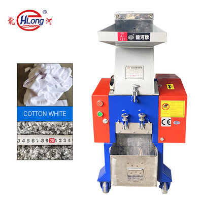 PF_FABRIC CRUSHER
