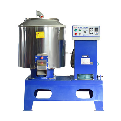 HS_龙河牌高速干燥搅拌机