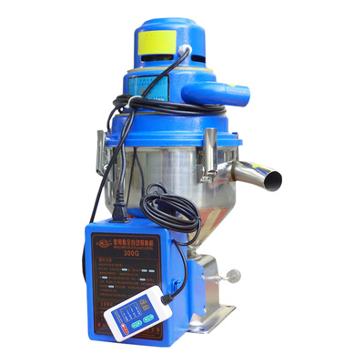 AS_真空吸料机_300G